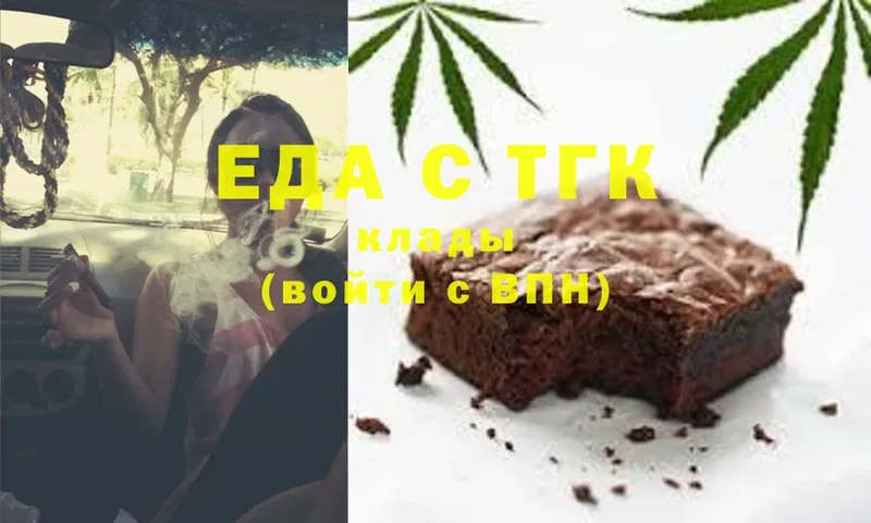 Canna-Cookies конопля  Гдов 